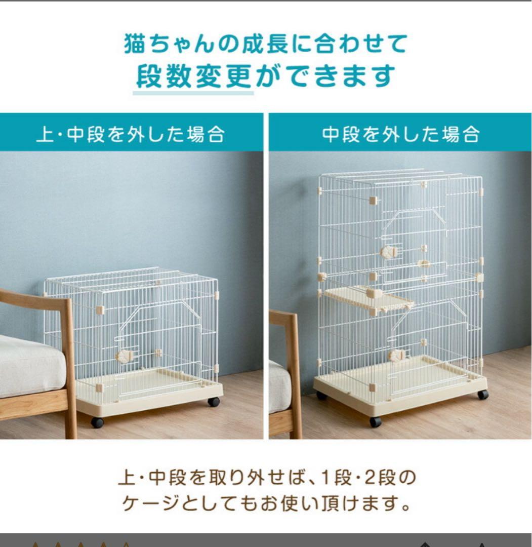 タンスのゲン　キャットケージ3段　コンパクト　グレー
