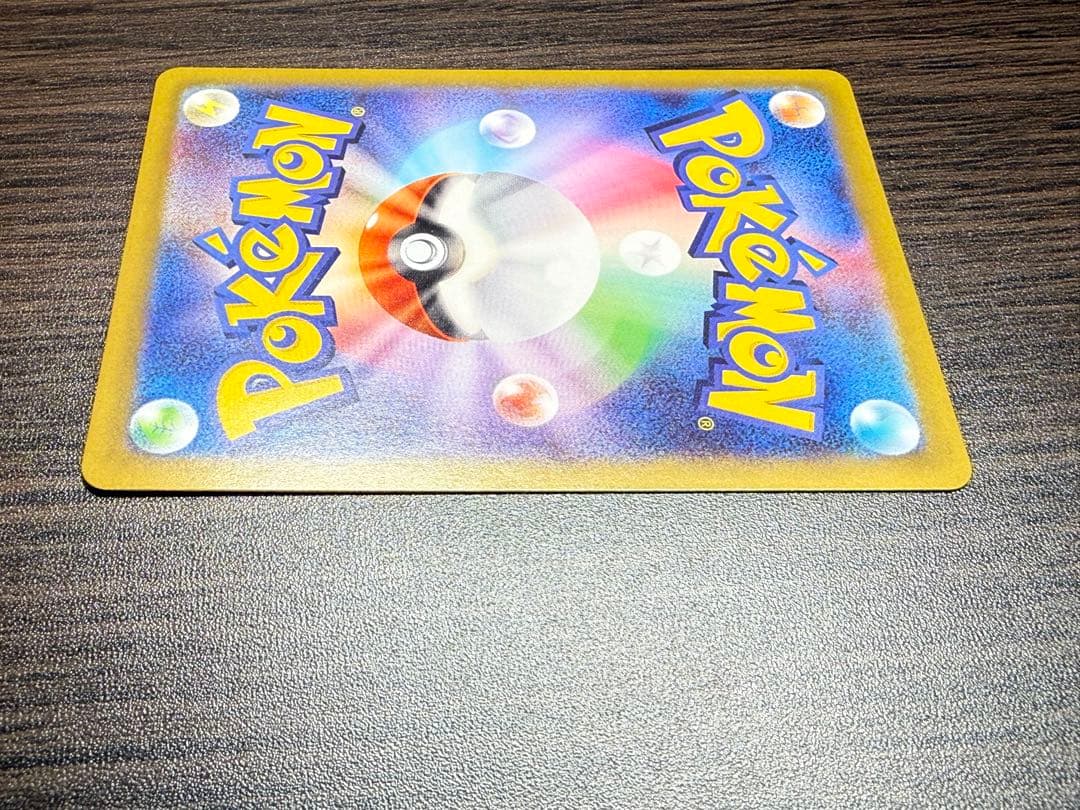 【センタリング良好】ニャースex sar ポケカ