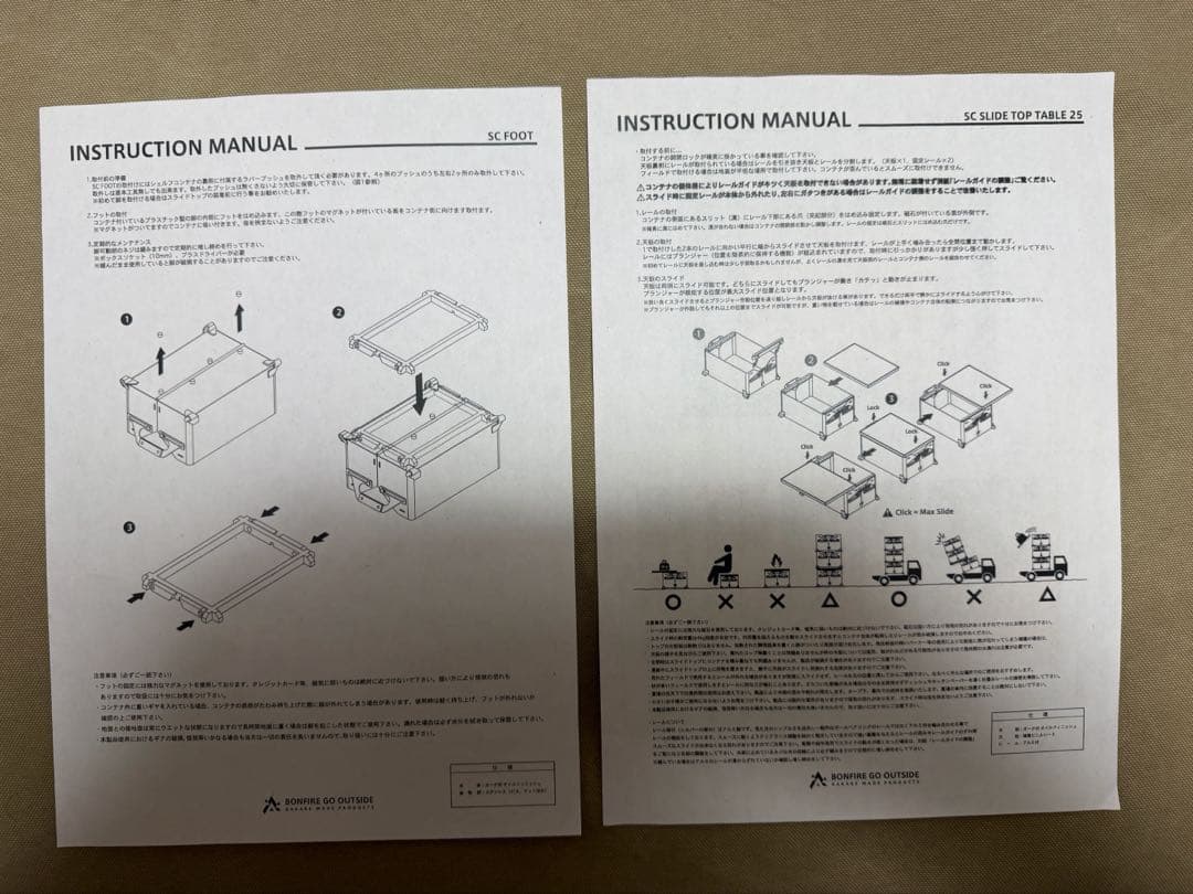 【美品】bonfire go outside SC SLIDE TOP 25
