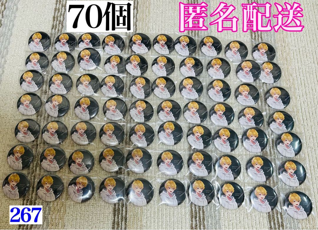 267. 中野あるま 高田村 PUS 黒背景 缶バッジ 70個 まとめ売り