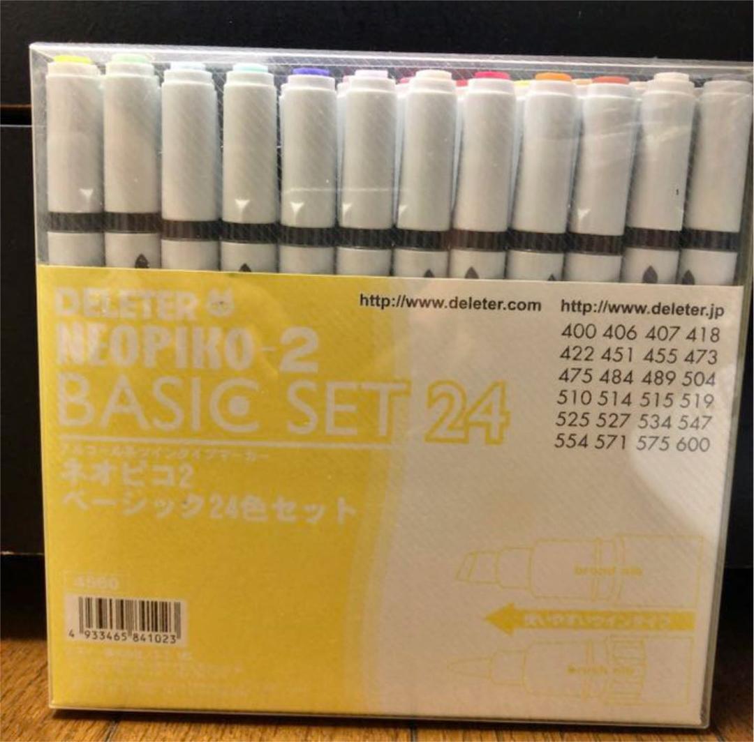 コピック　ネオピコ２　まとめて　おまけ付き