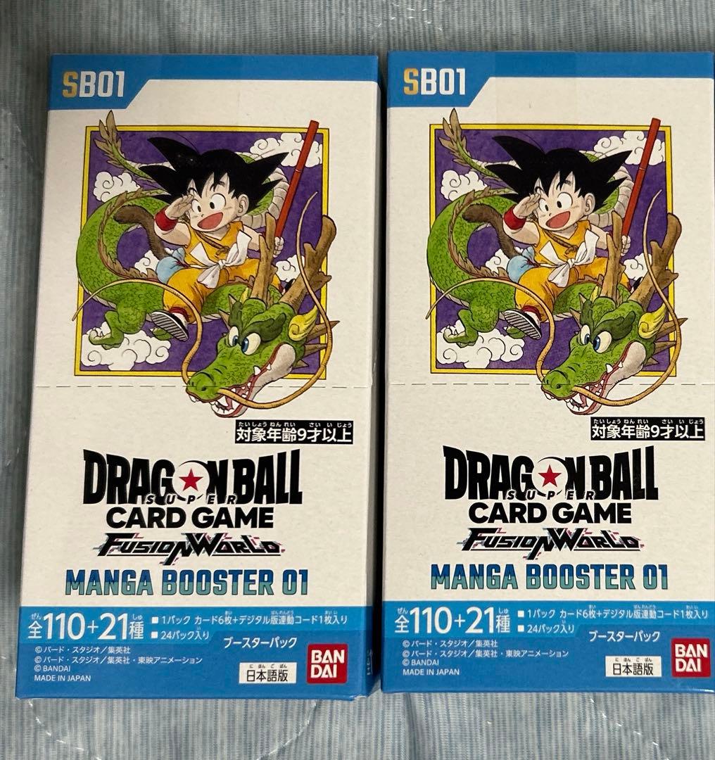 ドラゴンボール フュージョンワールド マンガブースター　2BOX