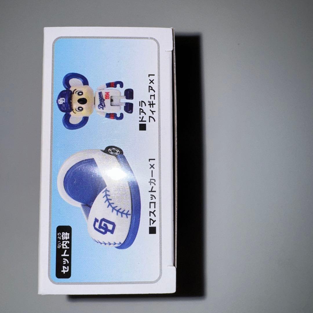 プロ野球 トミカ 2024 11球団 セット