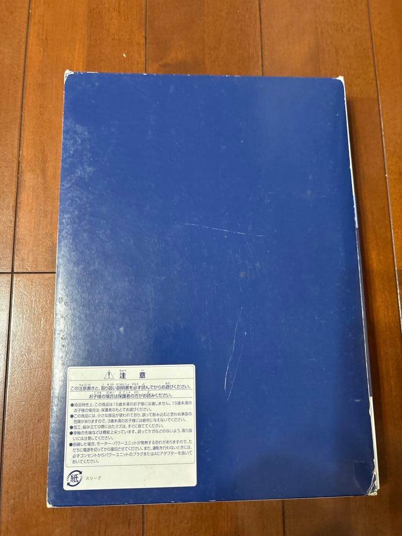 TOMIX 92846 東武鉄道100系スペーシア