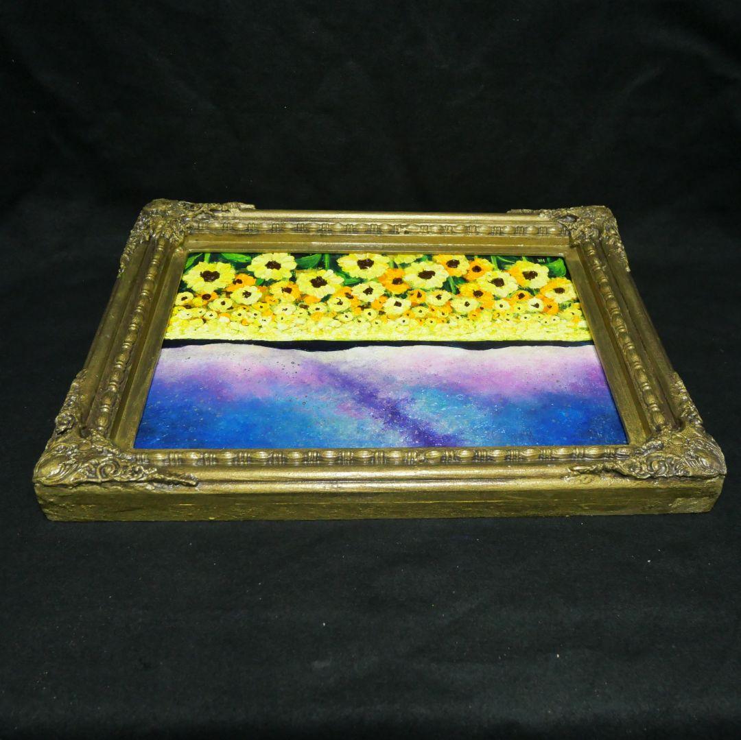 油絵 油彩 油彩画 絵 絵画【星空の向日葵畑】