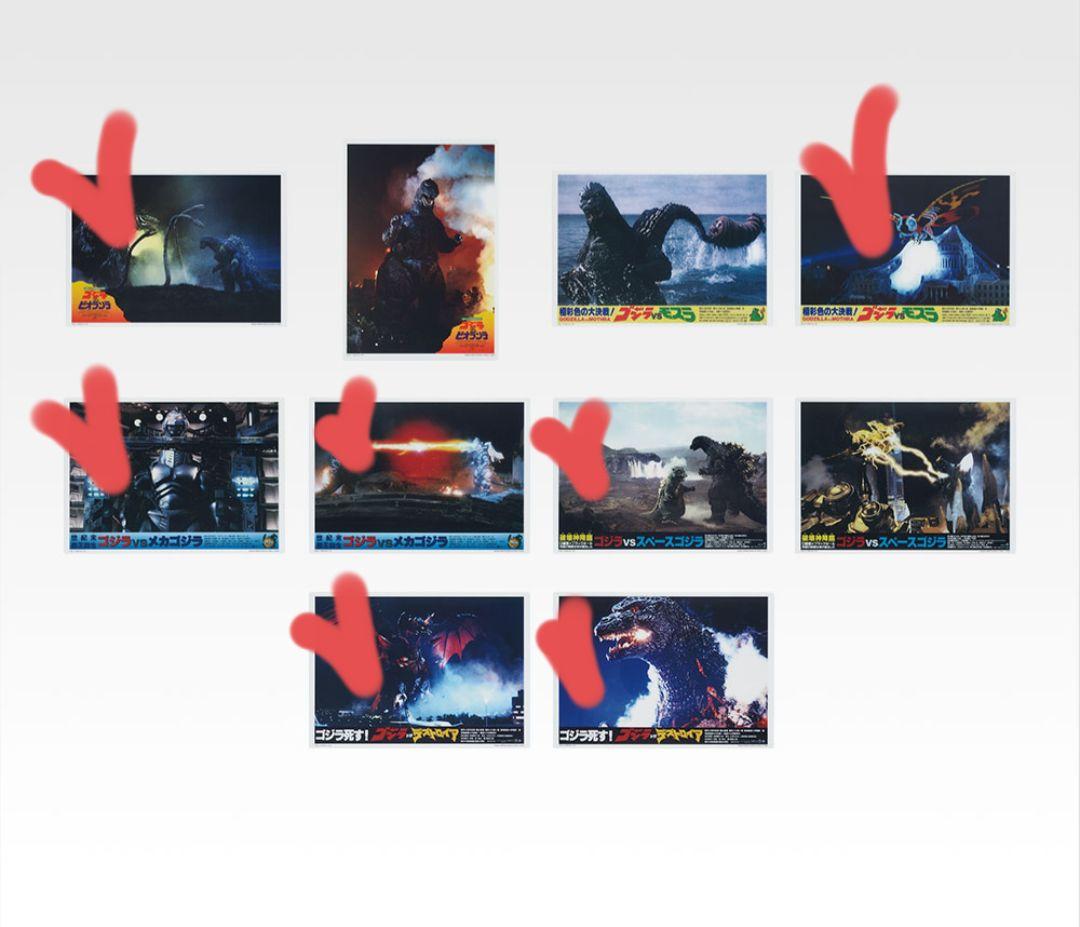 一番くじ ゴジラ 怪獣乱舞 A賞 ラストワン　その他いろいろ