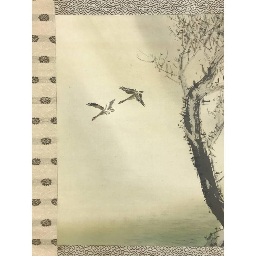 真作/今井景樹/湖畔飛鴨図/山水図/横物/秋の掛軸/掛軸☆宝船☆AK-649