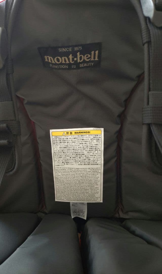 mont-bell ライフジャケット オレンジ