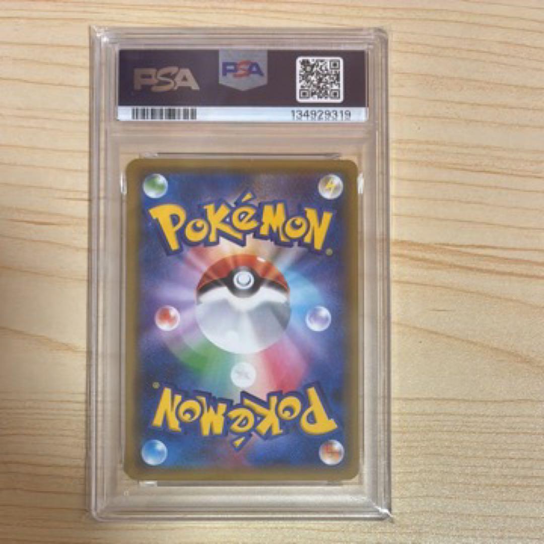 PSA10 エビワラー R :1ED [CP6 060/087] 20th