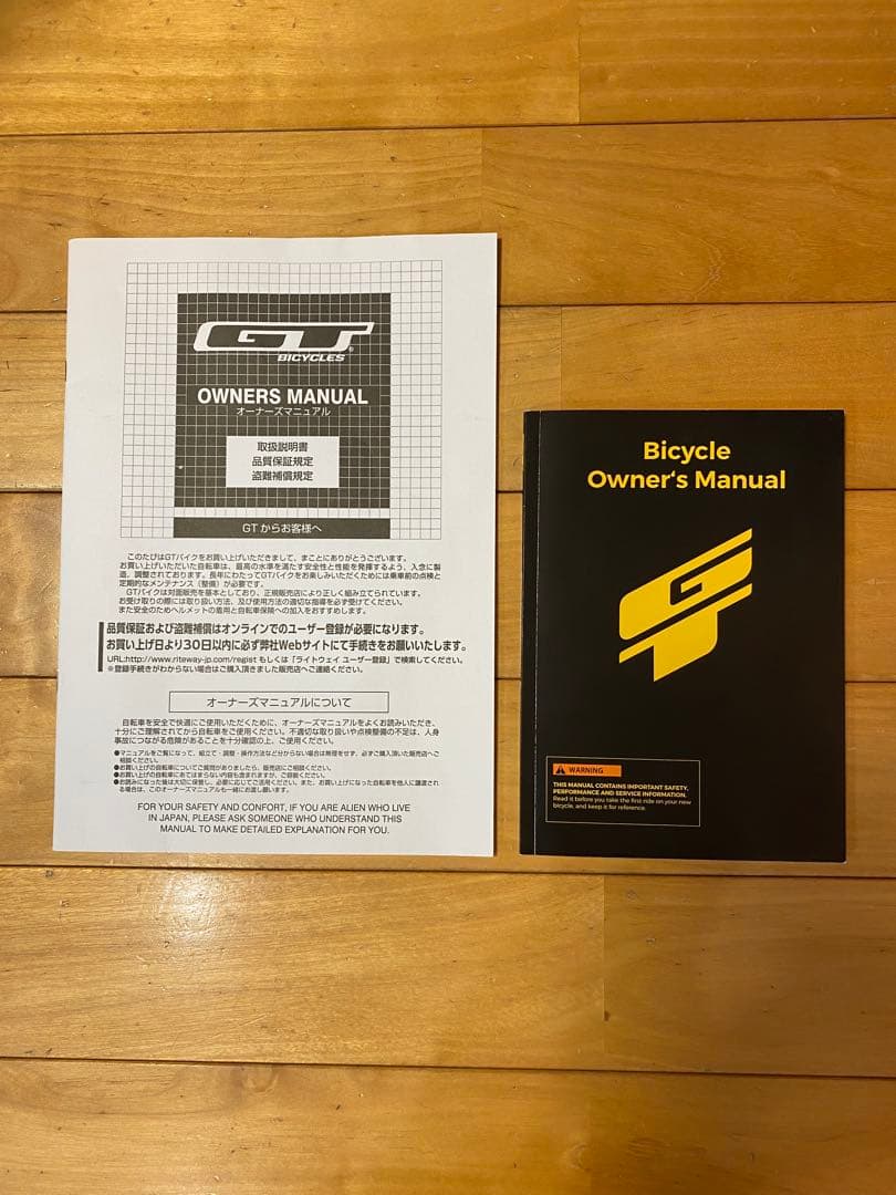 河津 聖駒さま専用 GT STOMPER ACE26 イエロー　マウンテンバイク