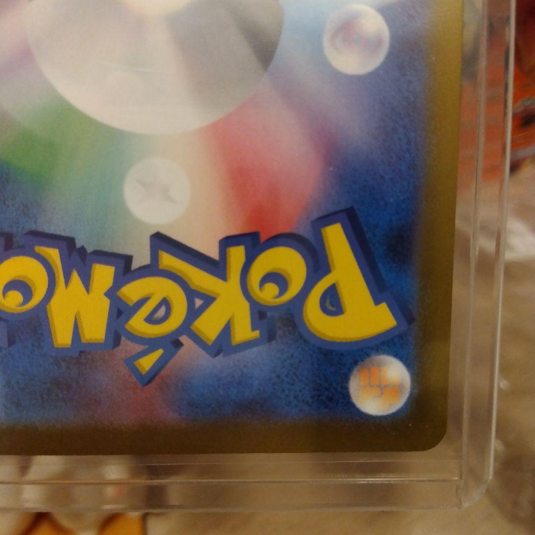 メガリザードンXex MUR[M2 116/080]拡張パックインフェルノX