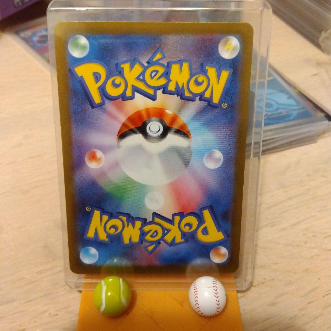 メガリザードンXex MUR[M2 116/080]拡張パックインフェルノX