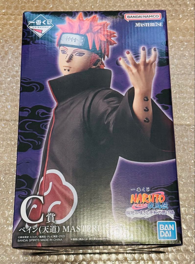 一番くじ NARUTO 輪廻の嘆きと平和の懸け橋 ペイン　天道