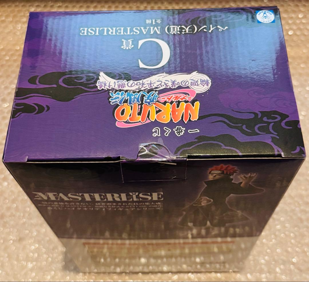 一番くじ NARUTO 輪廻の嘆きと平和の懸け橋 ペイン　天道