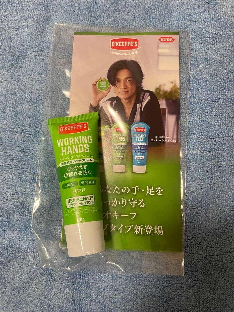 【最終値下げ】ナリタトーマスシンプソン　夏越の大祓　他グッズ⭐︎（バラ売り応相談）