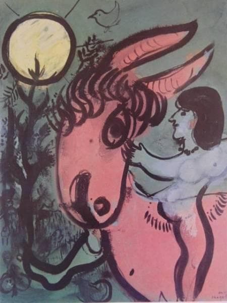 シャガール『子供と動物』希少画集画、高級新品額・額装付