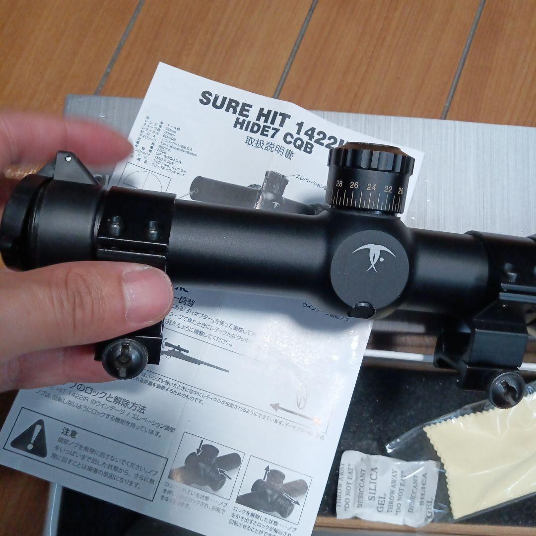surehit1422ir hide7 cqb スコープ