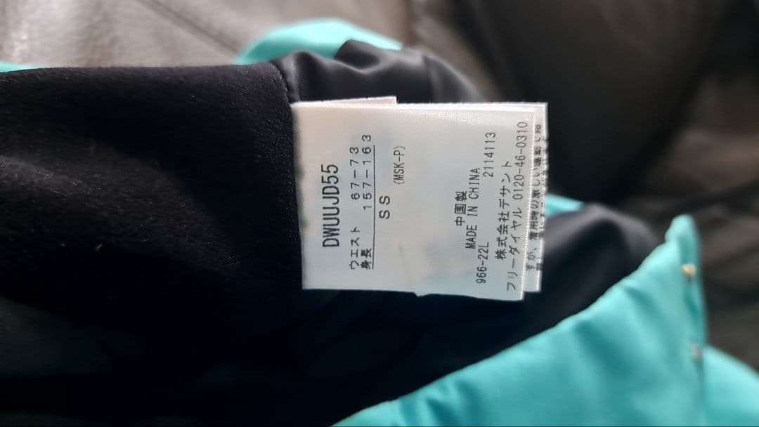 DESCENTE　スキーウェア