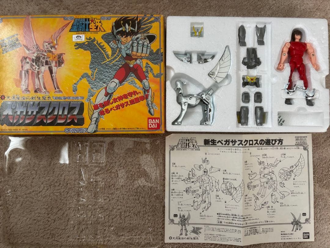 聖闘士星矢　聖衣大系8体セット