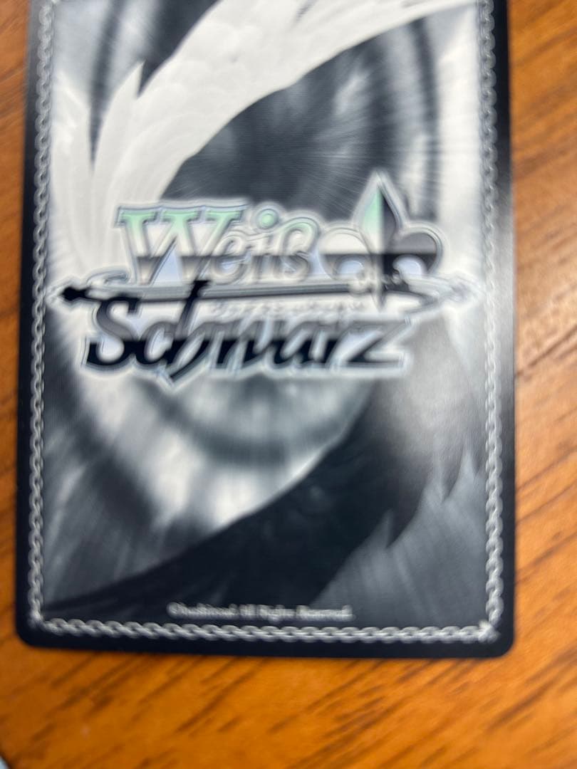 パーシュース　ヴァイス　サイン