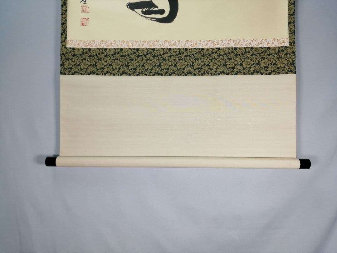 【茶道具】前大徳寺 朴堂和尚筆「一喝」横物　茶掛　掛軸C92