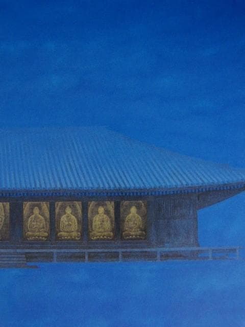 山崎忠明、【浄瑠璃寺の夜】、希少な額装用画集より、新品額装付、状態良好