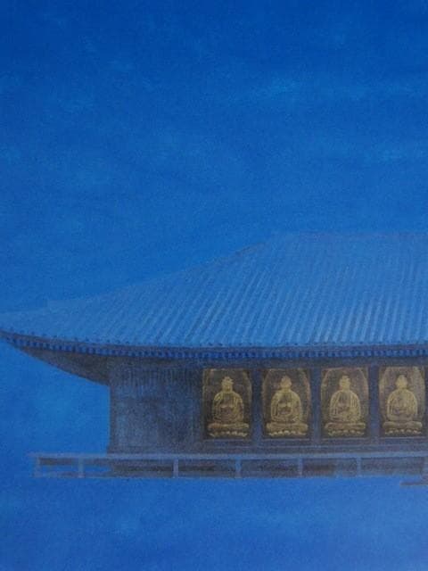 山崎忠明、【浄瑠璃寺の夜】、希少な額装用画集より、新品額装付、状態良好