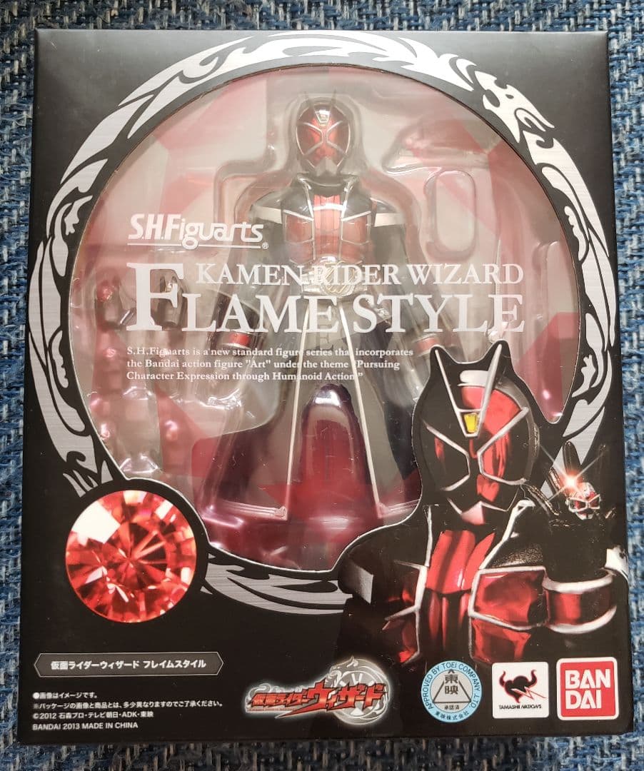 S.H.Figuarts仮面ライダーウィザード4点セット