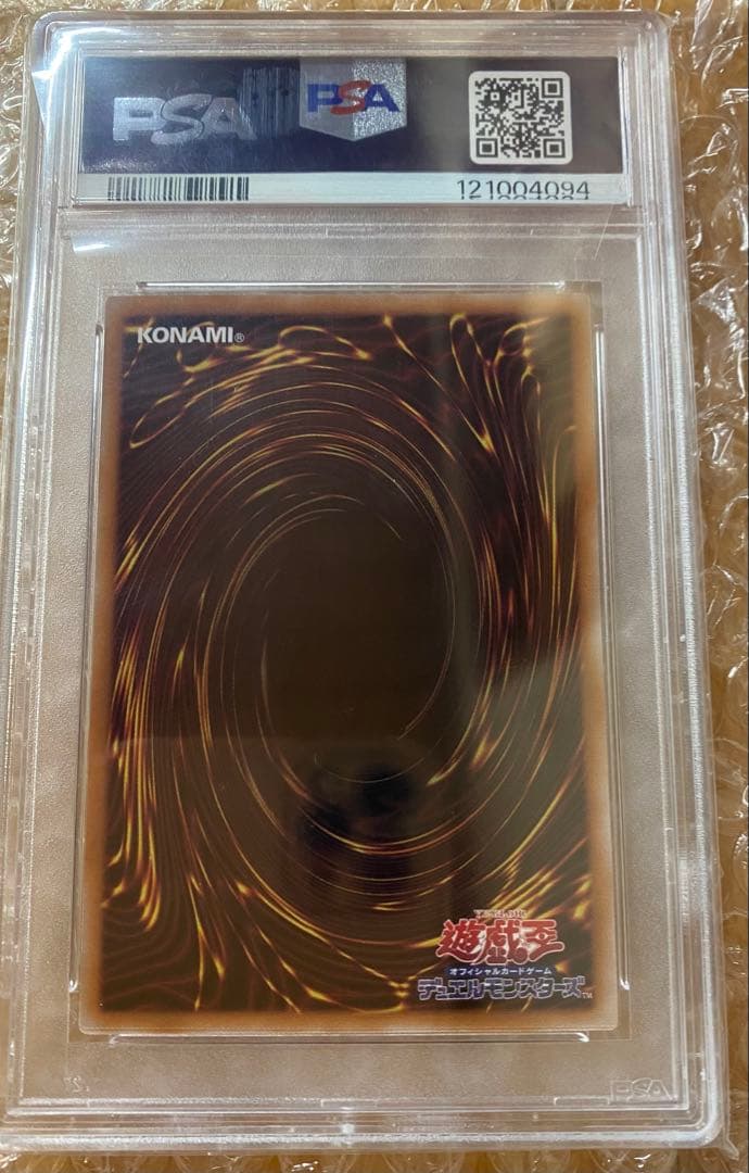 ブラックマジシャンガール 25th ピンク PSA10