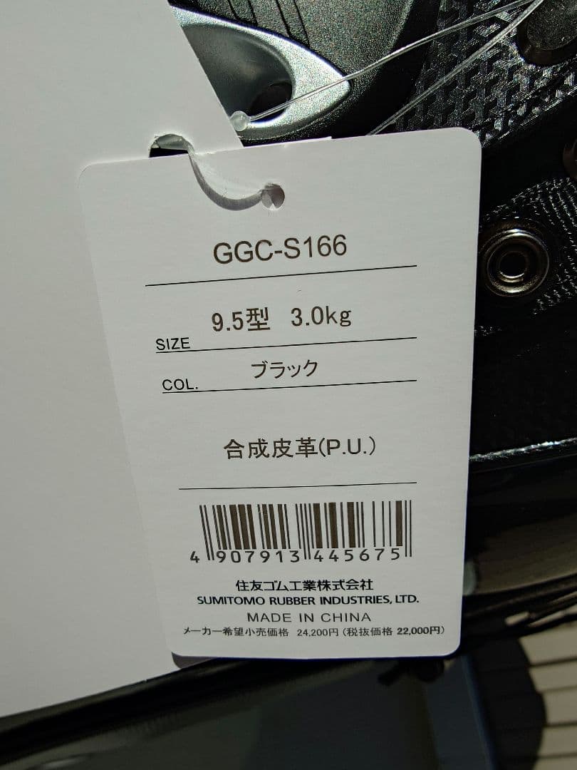 こ*ん様 Srixon ブラック ゴルフバッグ