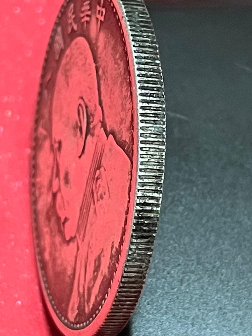 希少 中国 銀貨 袁世凱 壹圓 中国古錢 中華民國八年造 一 圓 銀弊26.7g