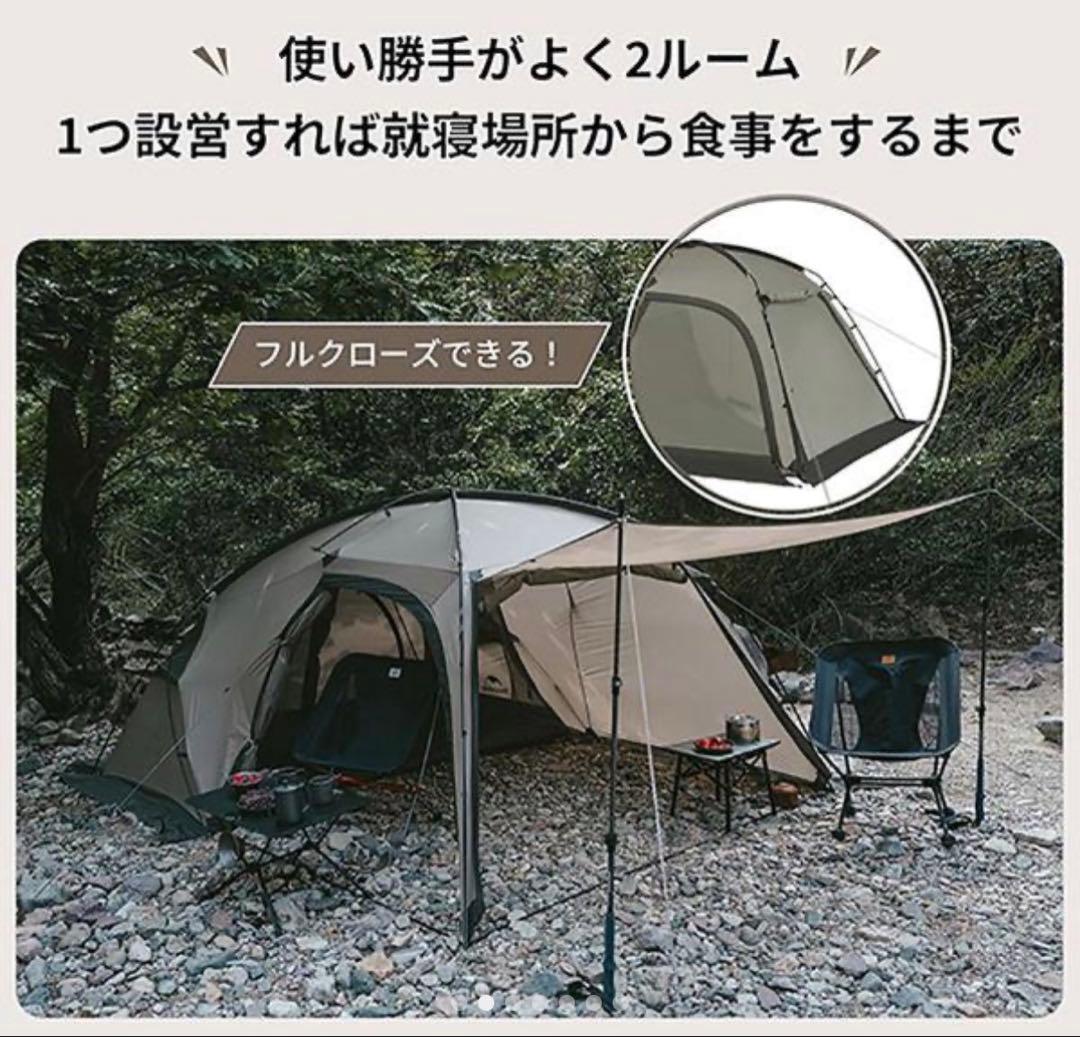 H*I様 Naturehike テント　massif