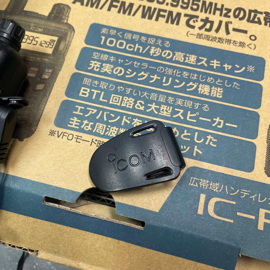 ICOM IC-R6 受信機 バッテリー無し
