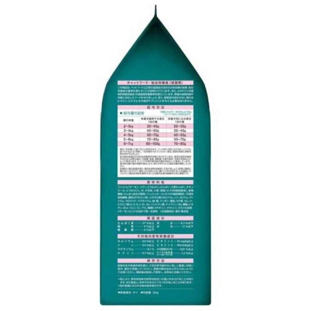 ピュリナワン避妊・去勢した猫の体重ケア サーモン＆ツナ 2.2kg x6袋