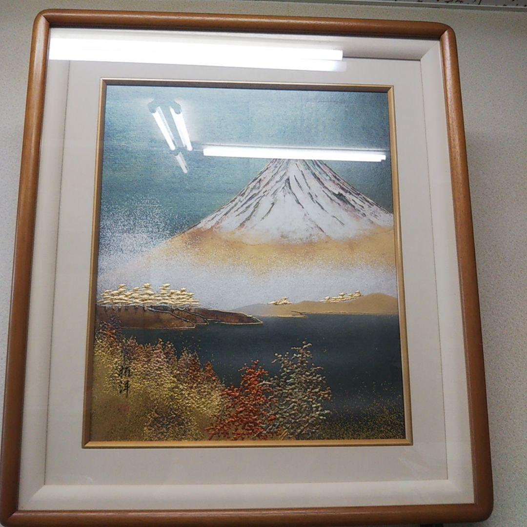 菅原 拓洋 白富士山 金箔押 絵画