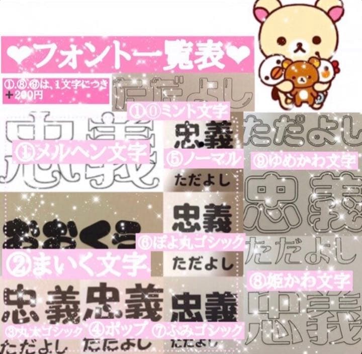 うちわ屋さん うちわ文字 ボード ジャニーズ ジャニーズJr. AAA など♡