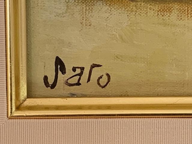 美術館収蔵画家❣️物故・佐藤真一◆行動美術協会◆油彩ＳＭ◆評価 １７万円／号