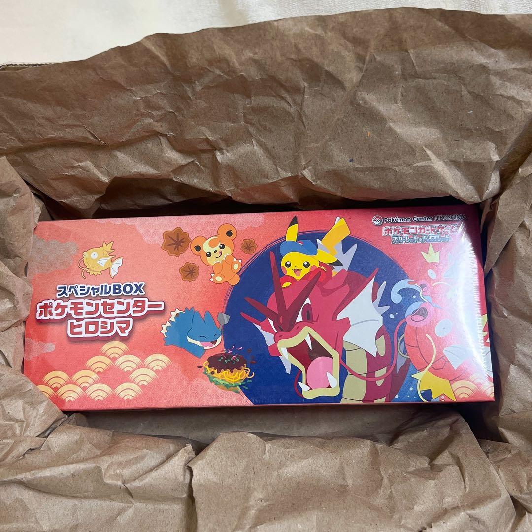 【新品未開封】ポケモンセンターヒロシマ・フクオカ　スペシャルBOX シュリンク付