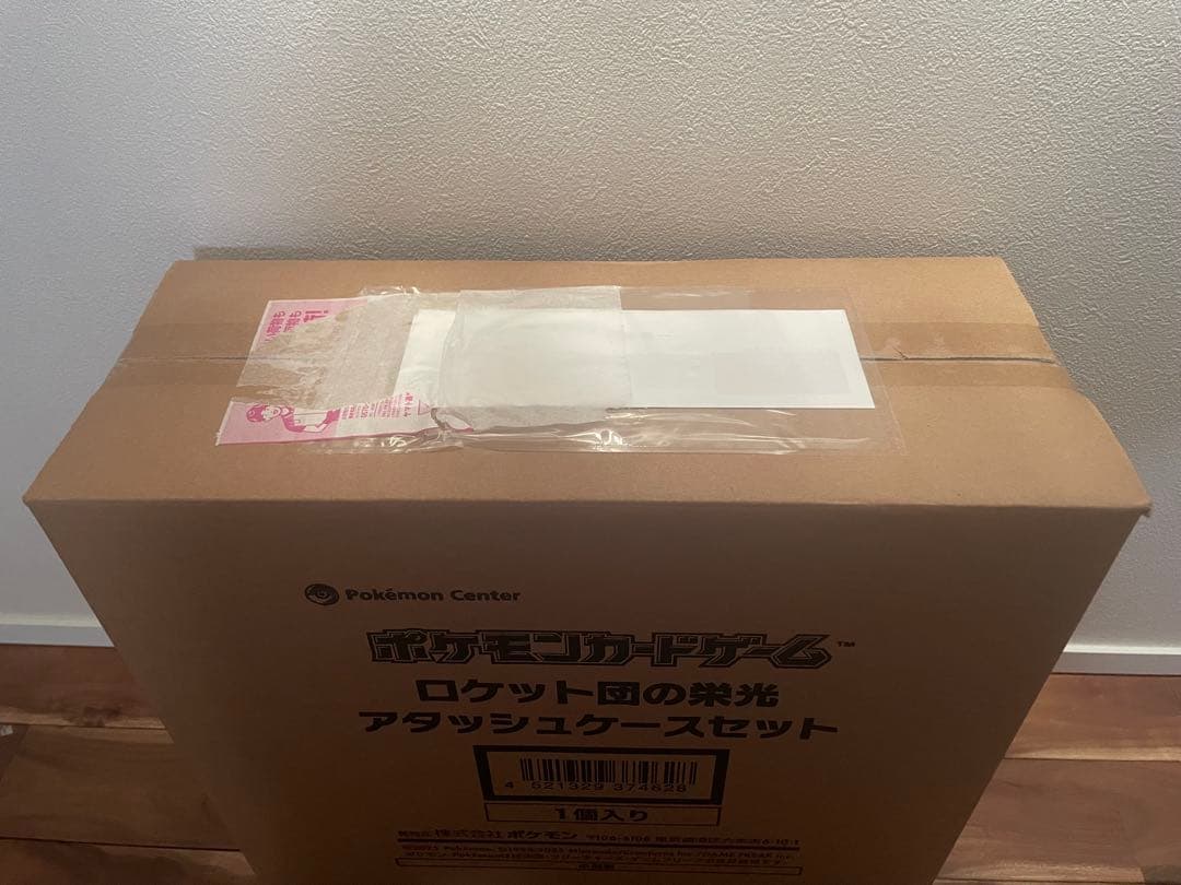 ポケモンカード　ロケット団の栄光アタッシュケース