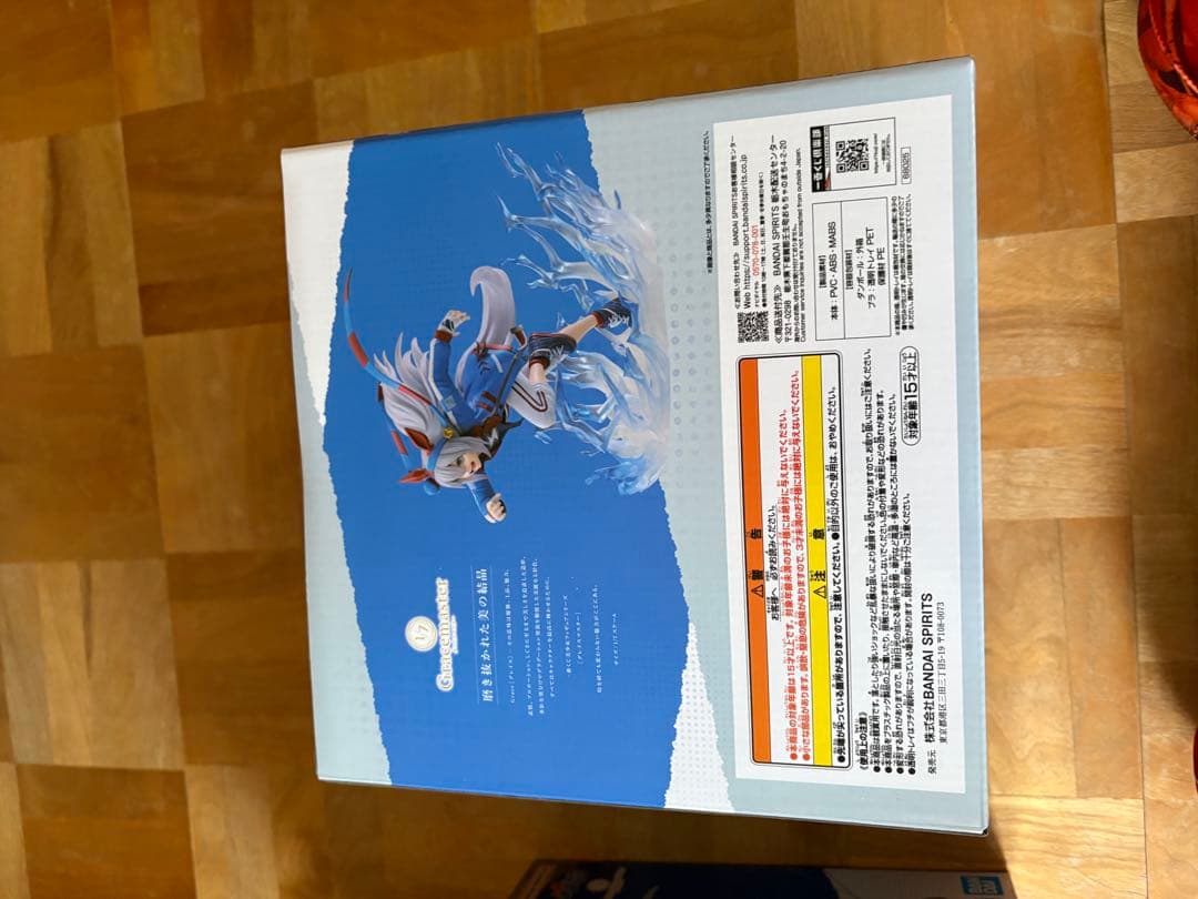 一番くじ　ウマ娘　シンデレラグレイA賞　B賞セット