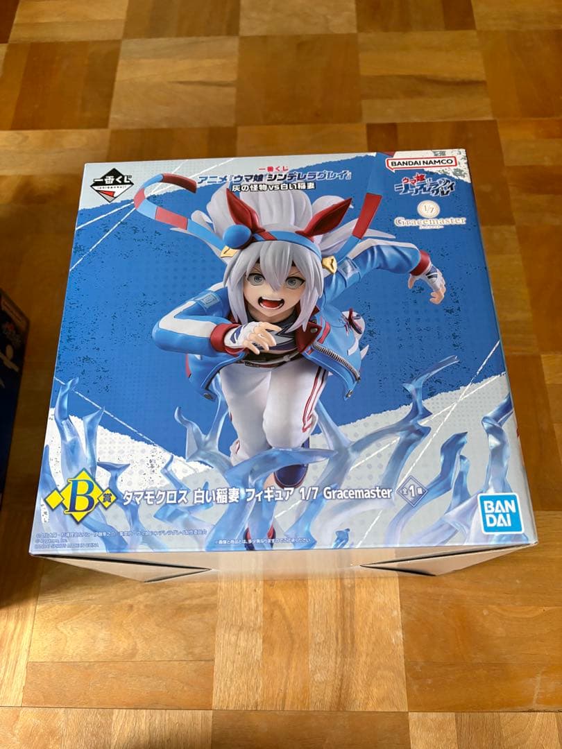 一番くじ　ウマ娘　シンデレラグレイA賞　B賞セット