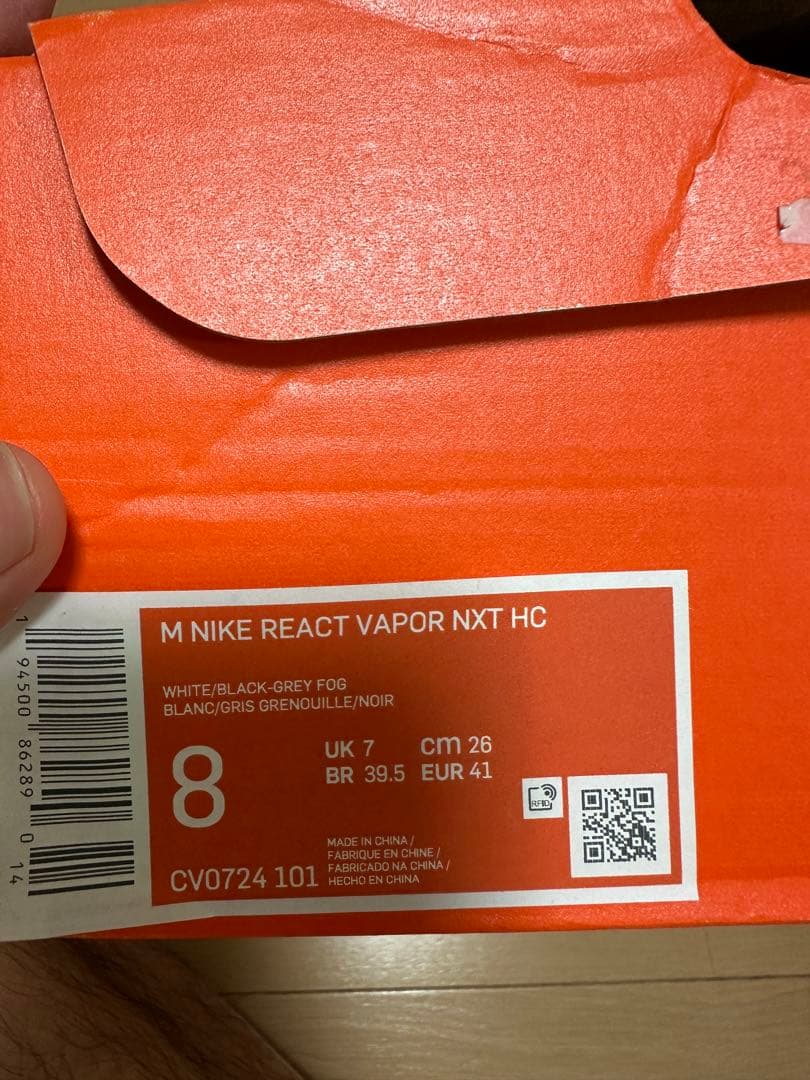 Nike React Vapor NXT HCテニスシューズ