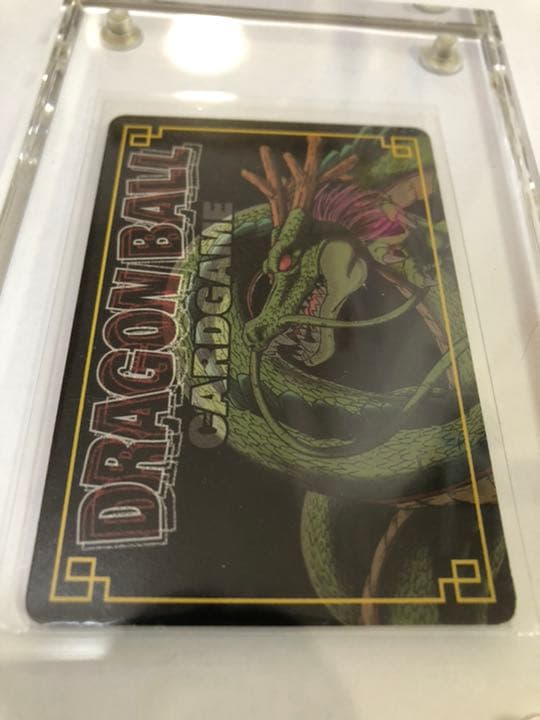 ドラゴンボールカードゲーム　界王拳孫悟空