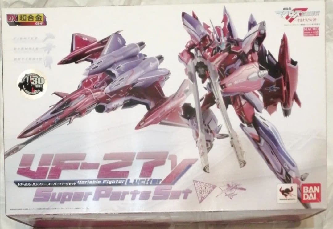 DX超合金VF-27スーパールシファーバルキリーブレラ・スターン機