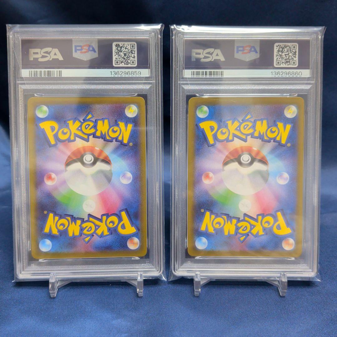 【PSA10、9】連番　カビゴン