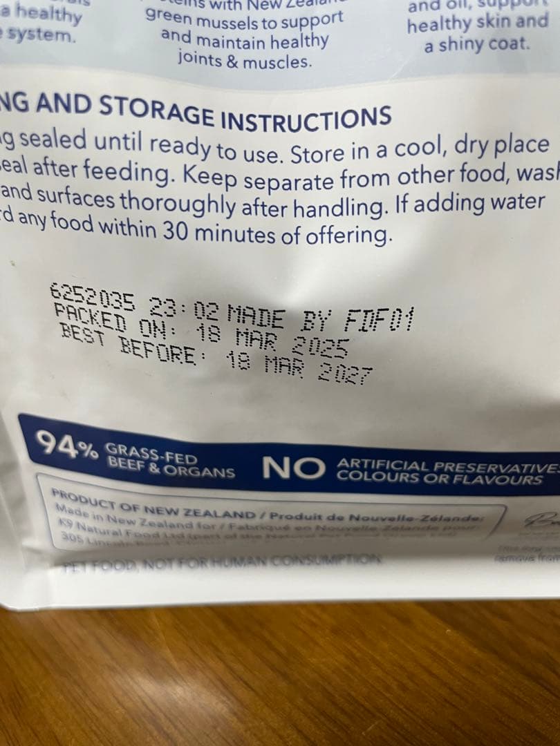 K9ナチュラル ラムキングサーモンフィースト　ビーフフィースト各500g