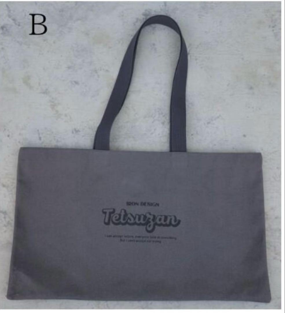 新品‼️有料バッグ付き‼️TETSUZAN✨差し込みテーブル　low