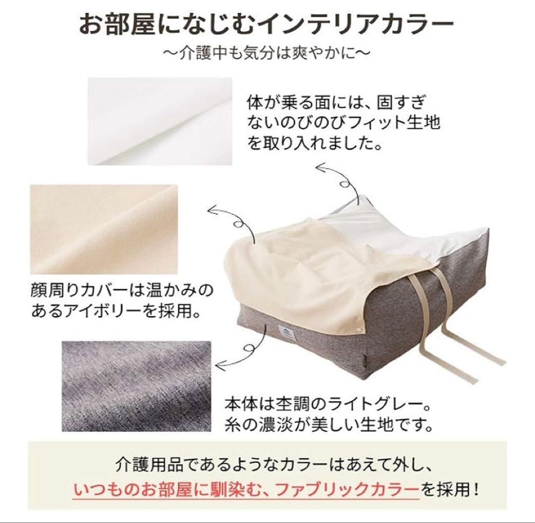 EMOOR エムール 介護用ドッグベッド XLサイズ中型犬〜大型犬用