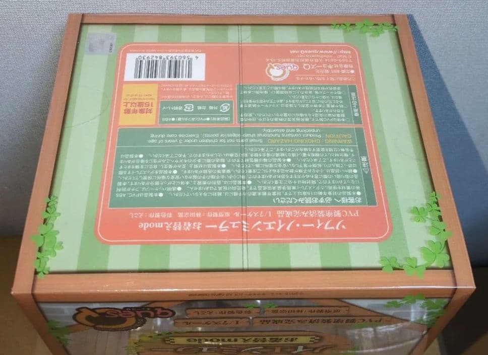 ソフィーのアトリエ ソフィー ノイエンミュラー お着替えmode 1/7　新品