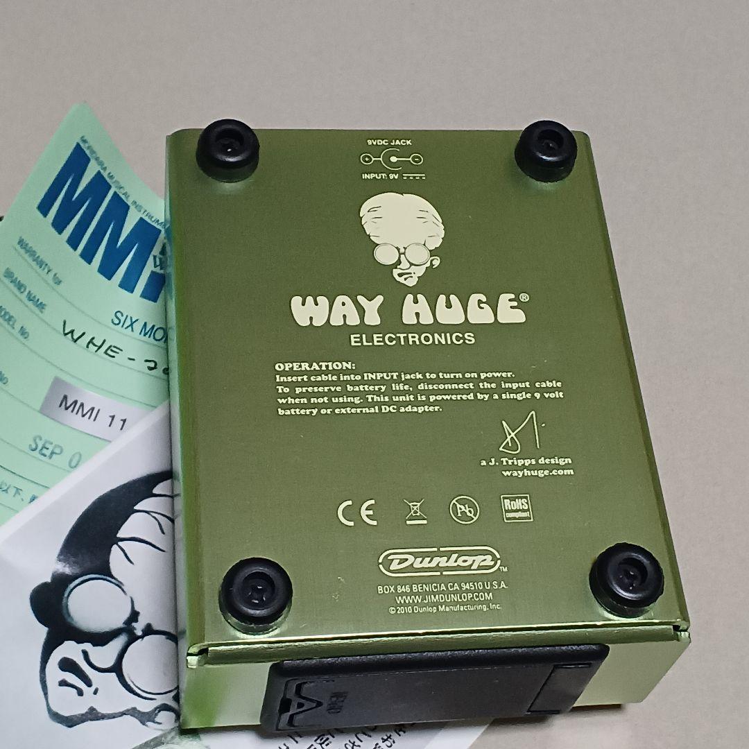 WAY HUGE Green Rhino MK2 正規品中古